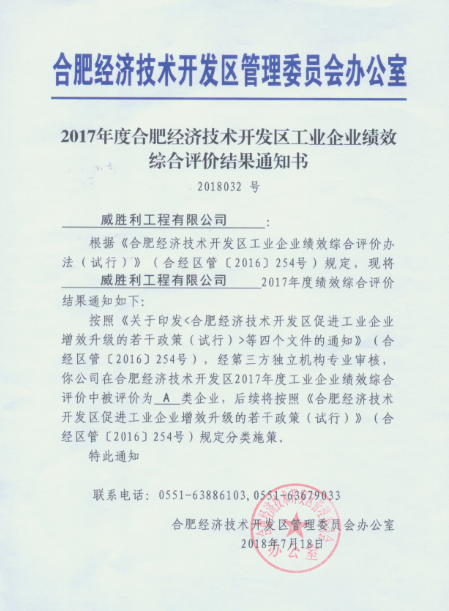 QQ截图20180815115629.png